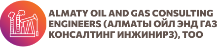 Almaty Oil And Gas Consulting Engineers